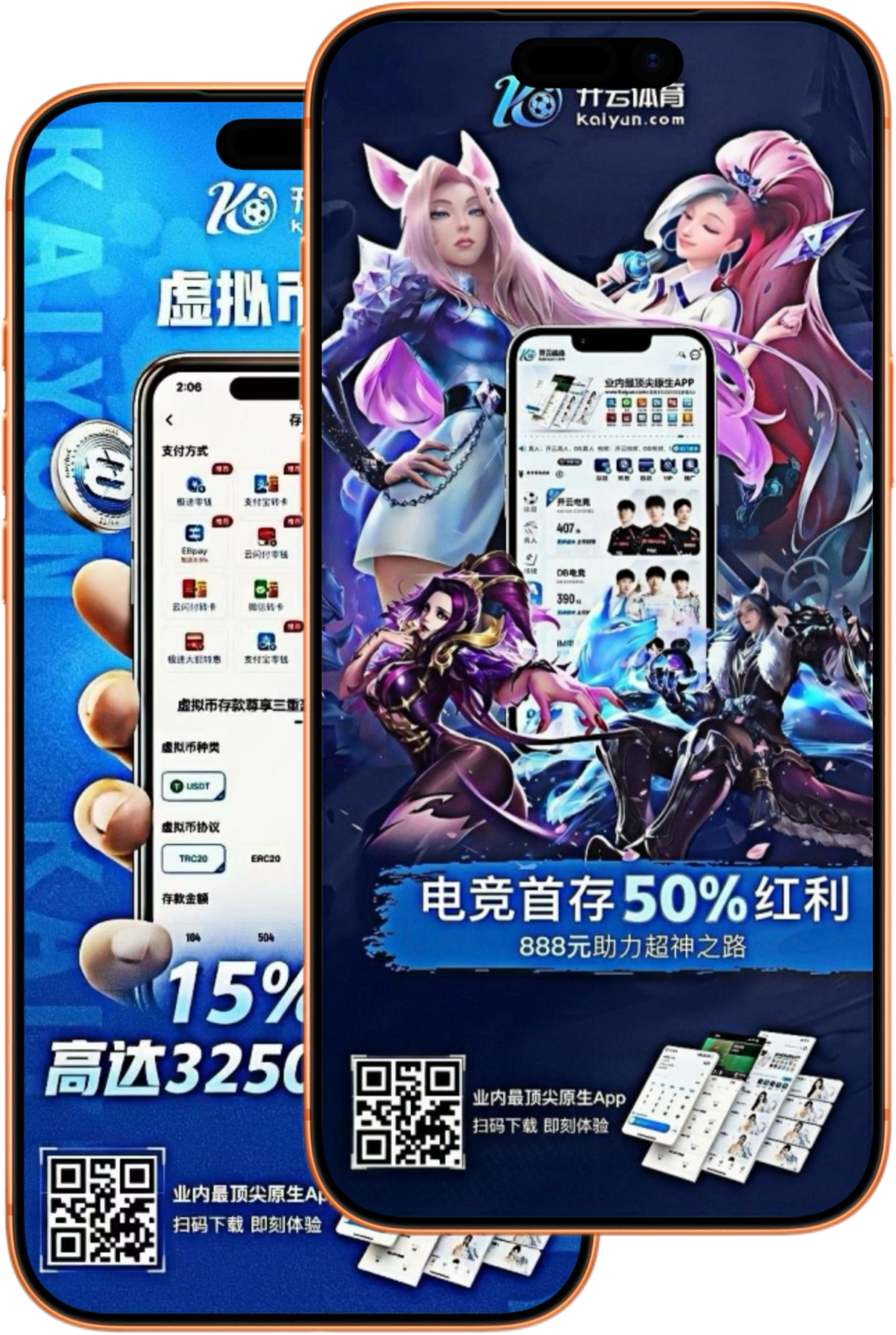 万博|万博体育首页世界杯